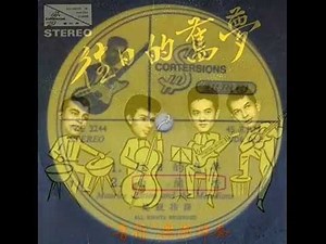 1967年 Maurice Patton & The Melodians - 「往日的旧梦」专辑 (4 首)