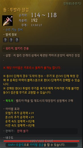 【情報】2026/07/26 測服更新 Hyper Boost 八九災難度降低 君王副武難度降低 學院第三學期 新職業特務 嘎比納海岸新獵場 @黑色沙漠 BLACK DESERT 哈啦板 - 巴哈姆特