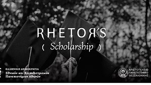 Υποτροφίες Rhetor: Νέοι Rhetor Scholars ξεκινούν στα κορυφαία μεταπτυχιακά προγράμματα του ΕΚΠΑ και του ΑΠΘ