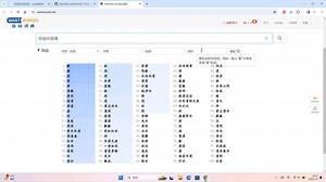 干掉“卧槽”！首个支持中文及跨语言查询的开源在线反向词典！