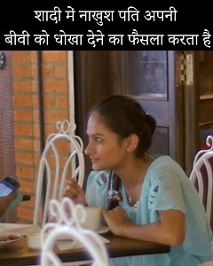 4.5M views · 56K reactions | Short Film - Anubhed The best of #indianshortfilms are available on the PocketFilms app. Watch a wide variety of curated #shortfilms in various genres and languages. Download the app now ! | Pocket Films | Facebook