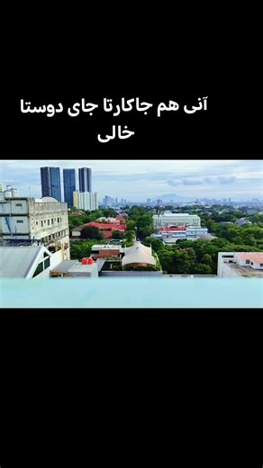 #هزاره_ازبک_تاجک_پشتون_ترکمن_🇦🇫 #fatimaplus #foryoupage #promomakanharian #promomakangajian