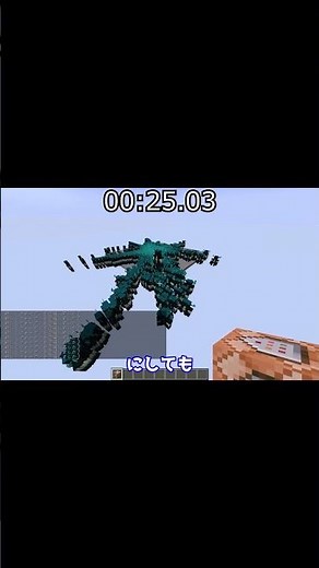 [Clip] Fastest Crash Championship #Minecraft