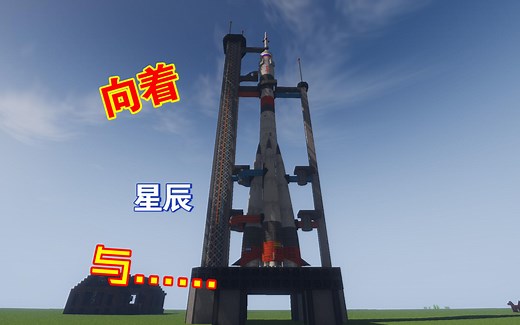 从核战贩子到深空开发使！你能见到的最详细HBM教程-联盟号火箭/卫星篇