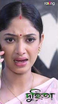 Duhita- দুহিতা | #Shorts #Newepisode | Rang TV