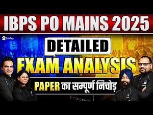 IBPS PO Mains Analysis 2025 | IBPS PO Mains All Shift Analysis 2025 | IBPS PO Exam Review