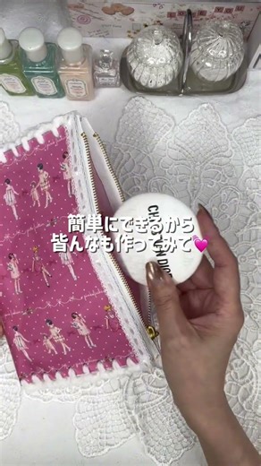 100均リメイクポーチ #100均#リメイク#100均diy#ハンドメイド#軟質カードケース#推し活ポーチ#紙もの #shorts