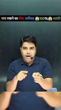 12th# 12th Pariksha physics chemistry bio science assignment