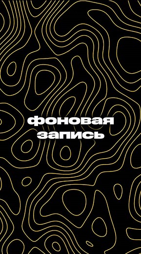 Встроенная функция Xbox Game Bar в Windows по умолчанию постоянно записывает твой геймплей в фоне. Это убивает производительность процессора и диска, вызывая статтеры и фризы в шутерах. Отключаем скрытую запись и возвращаем стабильный FPS. #оптимизацияпк #windows #fps #cs2 #yellowtech
