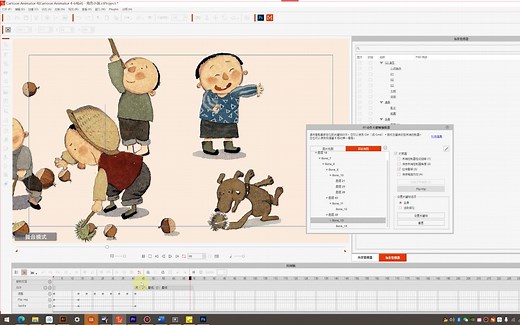【插画变动画】干货来了！保姆级插画改动画教程你值得拥有！不用ae不用扣绿 cartoon animator4中文教程0基础学习动画快速上手
