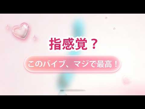 【大人のおもちゃ】初心者でも簡単にイケる！おすすめのラブグッズ