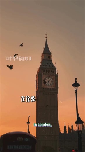 一條視頻帶你遊遍英國全境 #歐洲旅遊 #歐洲生活 #旅行推薦 #景點打卡 #英國 | 欧洲李导