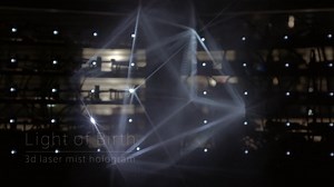 light of birth / 3d laser mist hologram