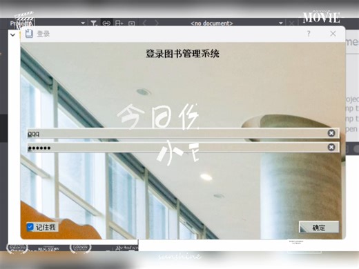 基于qt,c/c  ,csv在线图书管理系统