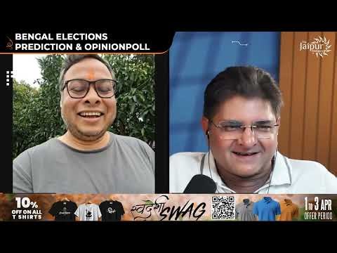 157 Seats to BJP: Distt by Distt Analysis | Will Polls be Free and Fair? | Priyo Bandhu Sudhasheel
