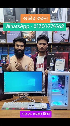 Affordable Core i7 PC Build for Freelancing and Gaming