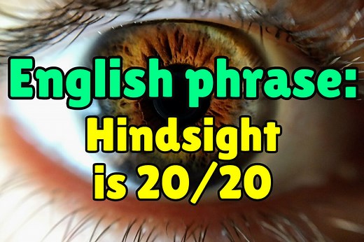 English phrase: Hindsight is 20/20