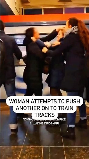 Unhinged Woman Attempts to Push Stranger Onto Train Tracks😳