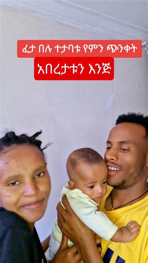 #ethiopianmusic #abrishgrace #lovesongs #duet #rutagrace #habesha #romanticsongs #love #musiclove #