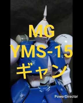 MG Gyan Gunpla introduction slideshow ☆ Mobile Suit Gundam YMS-15 GYAN #Gunpla