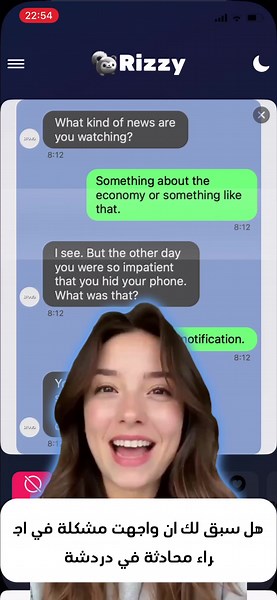 https://apps.apple.com/jp/app/rizzy-ai-texting-app/id6740508300?l=en-US