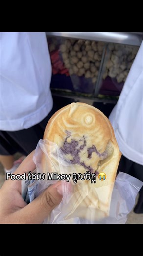 Mikey's Favorite Foods from Tokyo Revengers