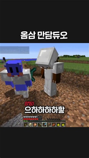 만담듀오