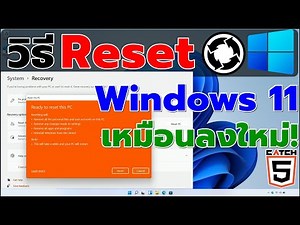 Wipe your system clean! How to reset Windows 11 to its original factory settings. #catch5 #windows11