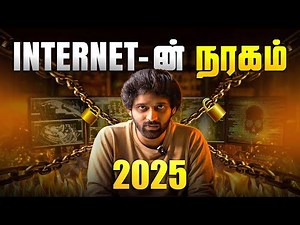 Dark web💀: What It Really Is? | 2025