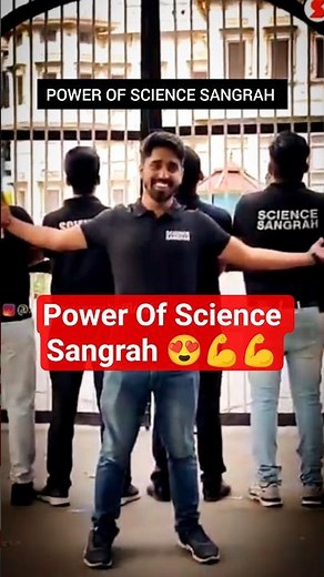 Power of Science Sangrah 😍♥️ || #anusir #motivation #shortvideos #viral #sciencesangrah