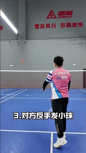 Mastering Badminton: Beat Any Serving Style