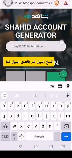 كيفيه الاشتراك في شاهد vip مجانا بدون دفع اشتراك