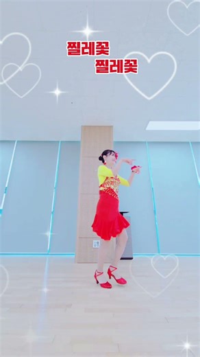 제일쉬운 (EZ) 찔레꽃 라인댄스/Absolute Beginner/#왕초급/안무:이숙희/#하트라인댄스