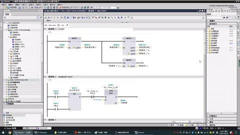 48.西门子1200PLC学习——数据处理指令1：MOVE指令及跑马灯练习