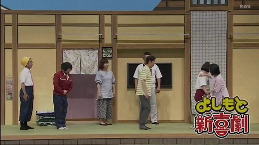 よしもと新喜劇 2023年10月8日 Vol 5 内容：清水は妻・安世と娘・ほたると母・やすえと4人で暮らしている。半年前から一緒に住んでいるやすえのために家をリフォームすることを決め、すち子が営むニコニコ工務店に依頼することに。安世とやすえはあまり馬があっておらず…リフォームをきっかけに嫁姑の仲も修復されるのか？！ #よしもと新喜劇 #すっちー #ボンざわーるど #タックルながい #清水けんじ#井上安世 #重谷ほたる#未知やすえ #烏川耕一#浅香あき恵 #末成映薫#佐藤太一郎 #千葉公平#松浦真也#松元政唯 #入澤弘喜 #伊丹祐貴 #吉岡友見