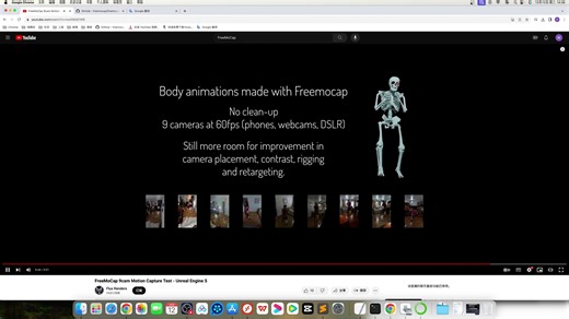 FreeMoCap免费开源多相机全身动作捕捉软件安装演示
