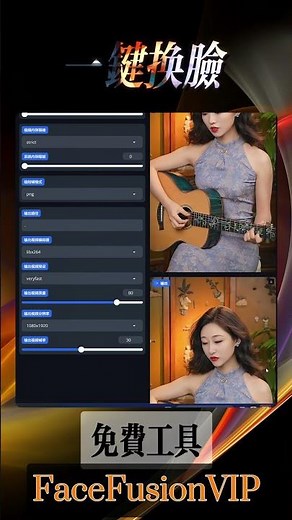 Effortless Face Swap with FaceFusion: Create Stunning AI-Powered Videos in Seconds! #faceswap