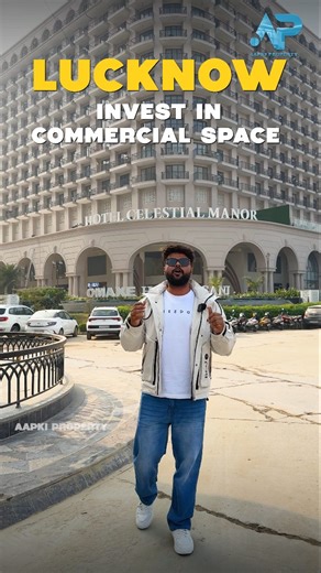 Omaxe Betogether | Investment in Commercial Space in Lucknow with Omaxe | Gomtinagar and Airport #Lucknow #property #लखनऊ #realestate #omaxebetogether #omaxehazratganj #omaxe #omaxelucknow #omaxecentrepoint #omaxecity | Aapki Property