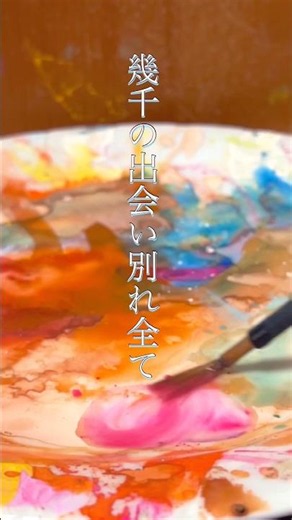 『ありったけの祝福をあなたに』絵ちょっと上手くなった気がする