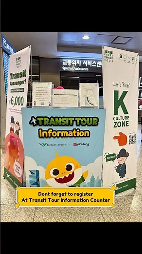 Free Incheon Airport Transit Tour for Layovers under 24 Hours ✈️🇰🇷 #Korea Have you experience?