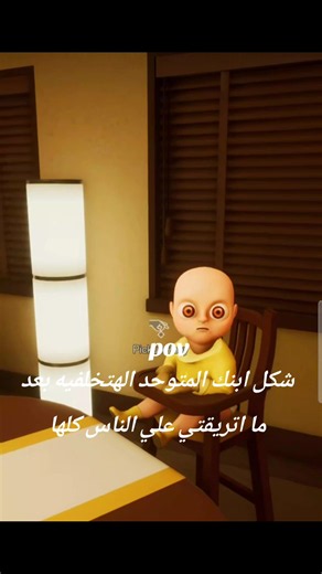 فيديو أنشأه ★•𝖑𝖆𝖗𝖆•★ (@laramahmoud047) باستخدام pov your the youngest