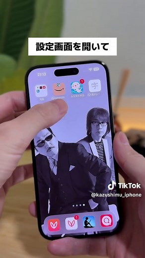簡単なiPhoneのスクリーンショットの撮り方