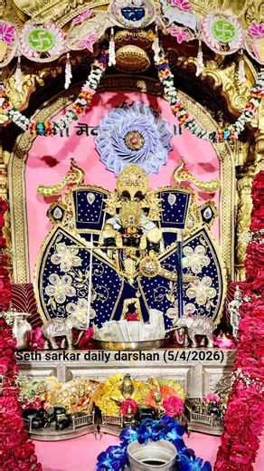 Jay sawariya Seth ♥️💌