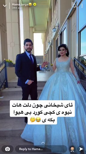 Elegant Wedding Celebrations with Stunning Blue Gown