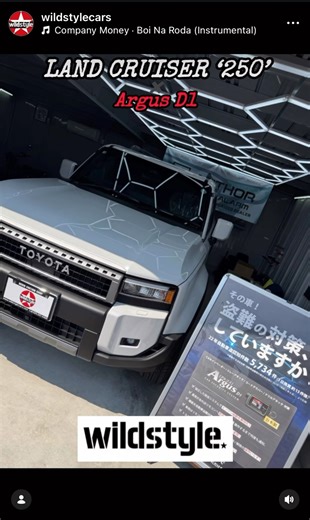 ランクル 250にユピテルのアルゴス D1（option：ショックセンサ/ハイパワーサイレン）の取付になります！TOYOTA LANDCRUISER#カーセキュリティ#セキュリティ#ユピテル#アルゴス