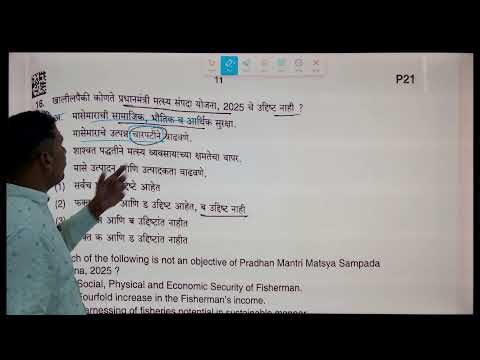 MPSC Prelims Paper Analysis