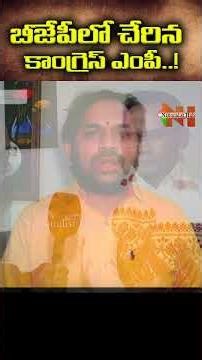 అస్సాం లో కాంగ్రెస్ ఖేల్ ఖతం!? Congress “Game Over” in Assam? BJP Master Plan | Nationalist Hub