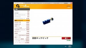 【Thief Simulator】泥棒で富を築く part3【ゆっくり実況プレイ】