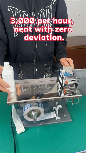 3,000 per hour, neat with zero deviation.#labeling #factory #sourcing #brand #china#machine#agent