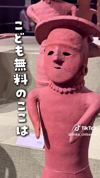 博物館詳細はコチラ👇 2022年11月にOPENしたばかりの 歴史博物館に行ってきたよ〜🙌 歴史を「見る」だけじゃない。 「触れて」「体験して」「遊んで」学べる、 新しい歴史博物館だったよ✨